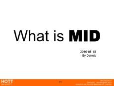 2010年MID市场分析报告
