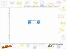 2012秋新北师大版数学七上第二章《有理数及其运算》ppt复习课件