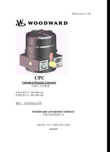 89543-CPC电流压力转换器中文手册