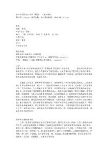 如何开好图文打印店