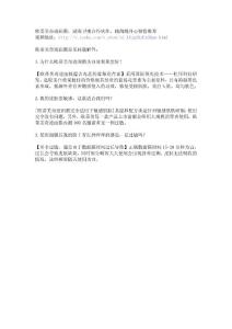 歐蒂芙奇跡面膜怎么樣