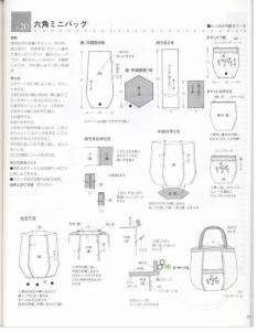 藤春雅子生活刺绣2