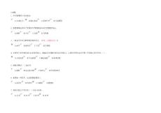 管理學(xué)原理 第1次