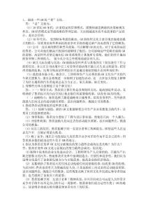 GM面对的问题