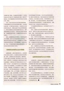 趙梅陽藝術平臺提供資料 (21)