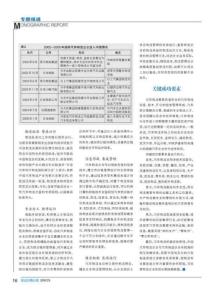 趙梅陽藝術平臺提供資料 (25)