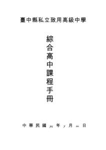 同濟大學精品課程