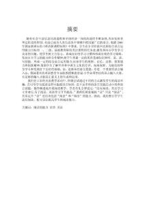 On_Developing_English_Reading___Skills