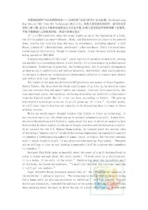 備戰(zhàn)2014大學(xué)英語四級(jí)閱讀練習(xí)