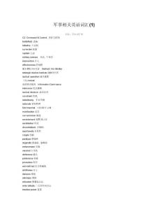 docin_82927785_90x80.jpg