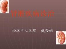 蛋白尿的诊断流程[1]
