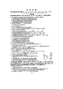 2010江苏高考化学试题、答案