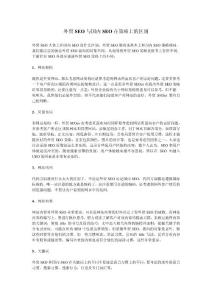 外貿SEO與國內SEO在策略上的區別