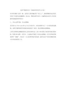 无所不能的乐高
