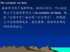 第17讲 增词法（ 二） 1