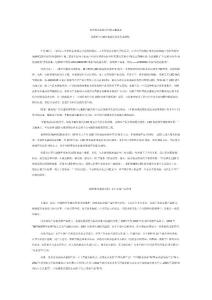 創(chuàng)維打造低碳時代彩電新航標