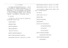 初中数学：因式分解及其解题技巧【做过看过这份材料的，没有你不会做“因式分解”题目】