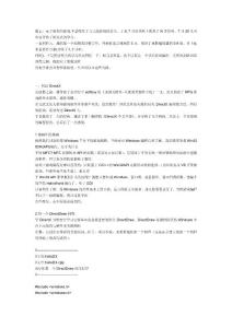 DirectX学习手记