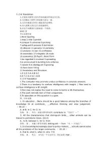 自考英语二复习资料：UNIT 15-4