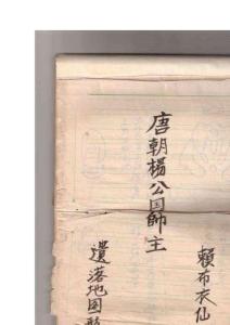 赖布衣留题_中学教育-中学学案