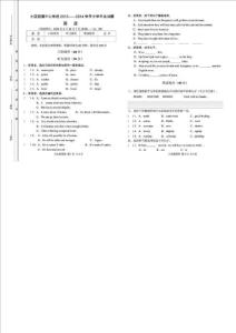 2014年英語試卷改后