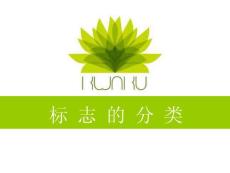 標 志 設(shè) 計