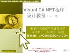 Excel_VBA常用技巧 第12章