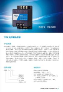 低壓無功補償元器件選型樣本