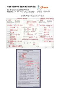 【已經(jīng)豆丁】巴厘島入關(guān)模板