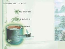 紙幣和外匯[新版]