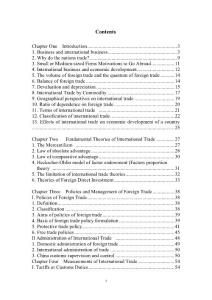 國際貿(mào)易概論