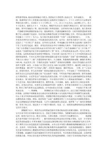 军事海上力量