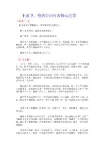 王家衛(wèi)，他的臺詞可否觸動過你