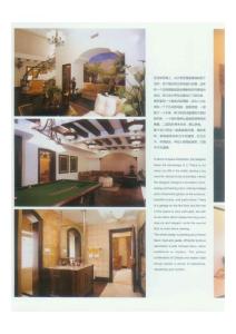 2009樣板房設(shè)計經(jīng)典5