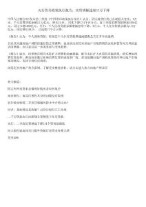 央行貨幣政策執(zhí)行報告：房貸增幅連續(xù)17月下降