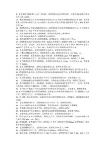 03G101-1圖集與11G101-1圖集的關鍵處不同