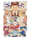 ppt元素 - 门神 - 中国风1 - 豆丁网