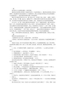 教你如何購(gòu)買(mǎi)單反 買(mǎi)單反注意事項(xiàng)