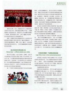 乐高玩具中国建厂产品更贴近量身定做