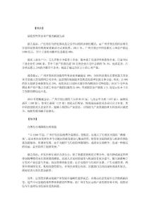 z2%企業創造全區2／3工業產值