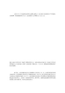 z深圳11家市屬公立醫院抱團招攬賢才 98個專業虛位以待