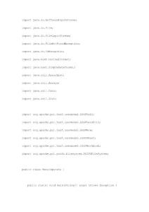 java读取Excel文档