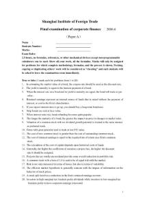 財務管理期末考試卷(英文)下載