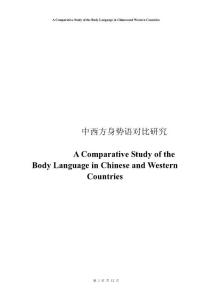 A Comparative Study of the Body Language in Chineseand Western Countries
