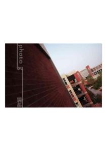 天津科技大学校园风景015