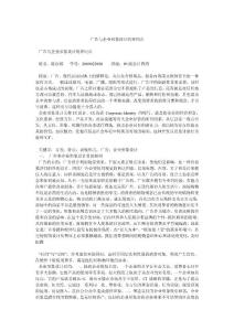 廣告與企業形象設計的異同點
