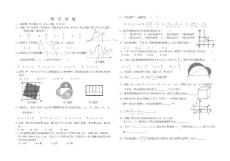 數學試卷改B（矩形前）