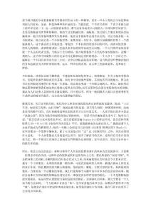沒讀書習慣的人受眼前世界禁錮