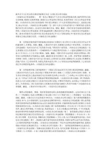 河南住房公積金提取