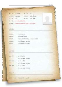 个人简历模板6 (求职简历 个人简历 简历模板 简历表格 简历范文 简历样本)